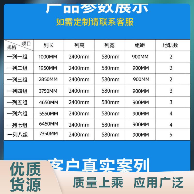 密集架 【密集柜】支持定制批发 柜业(绵阳市分公司)