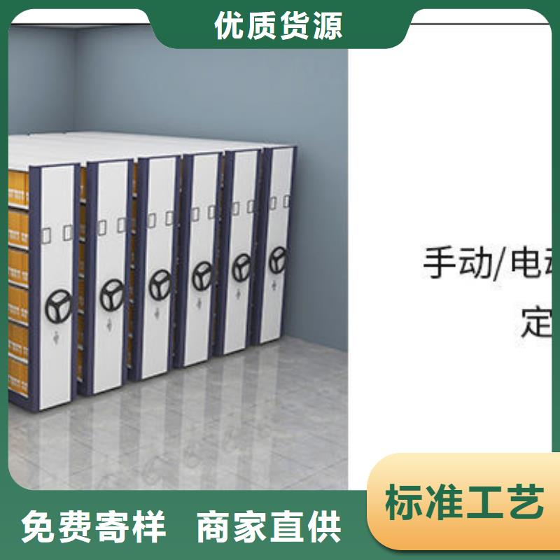密集架智能密集柜质量不佳尽管来找我