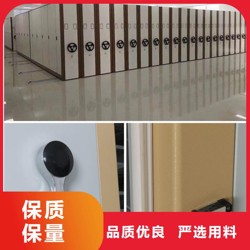 密集架_资料档案柜选择我们没错