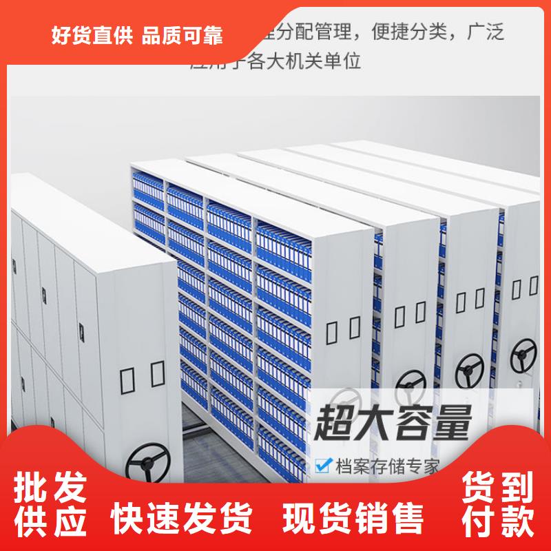 密集架 移动档案密集架  无中间商厂家直销
