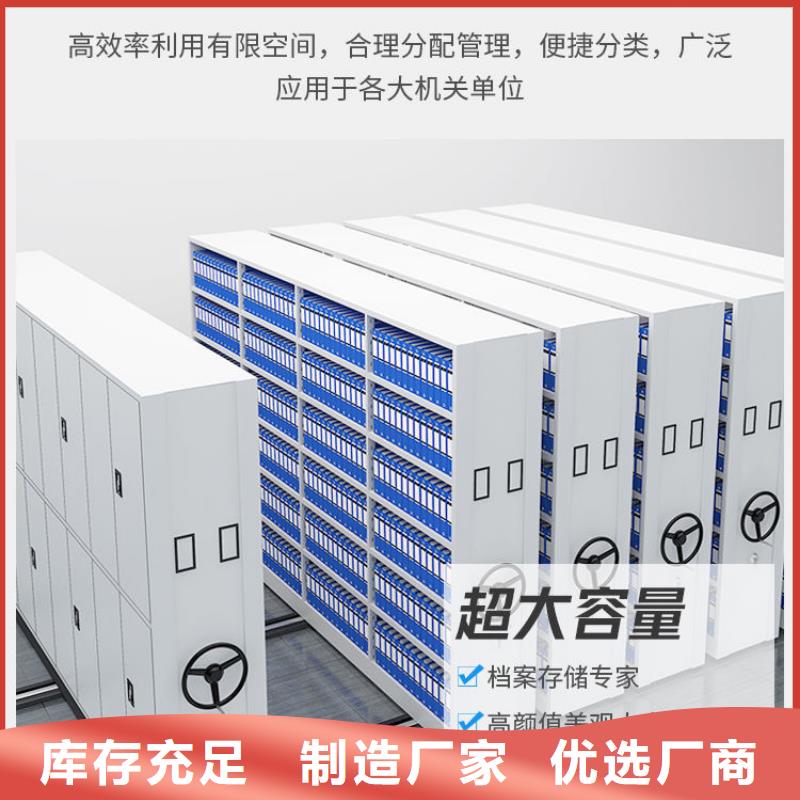 档案柜厂家视频-档案柜厂家-广西省崇左市(该地)厂家-天等|江州|河池|南宁|来宾|梧州|桂林|百色|贵港