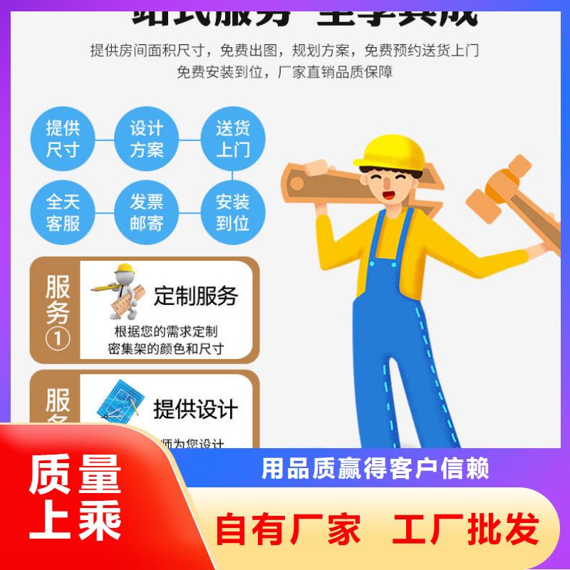 密集架移动档案密集架现货齐全售后无忧