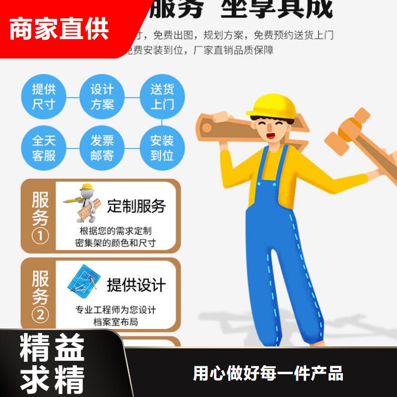 密集架档案柜厂家多种优势放心选择