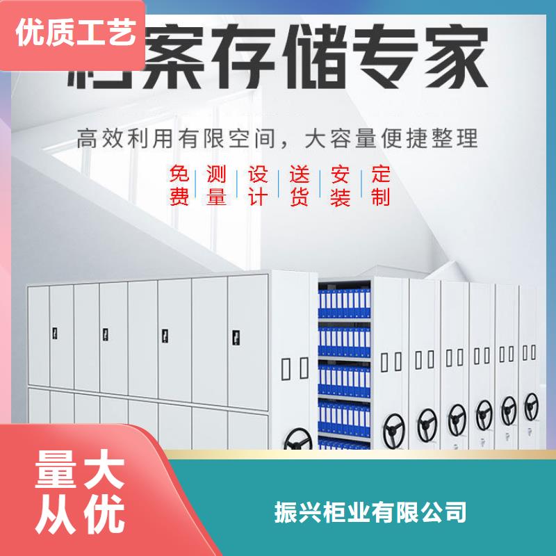 密集架 移动文件柜定制销售售后为一体