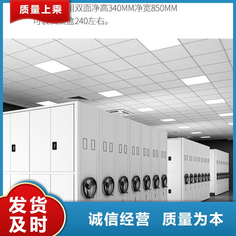 密集架密集柜工期短发货快