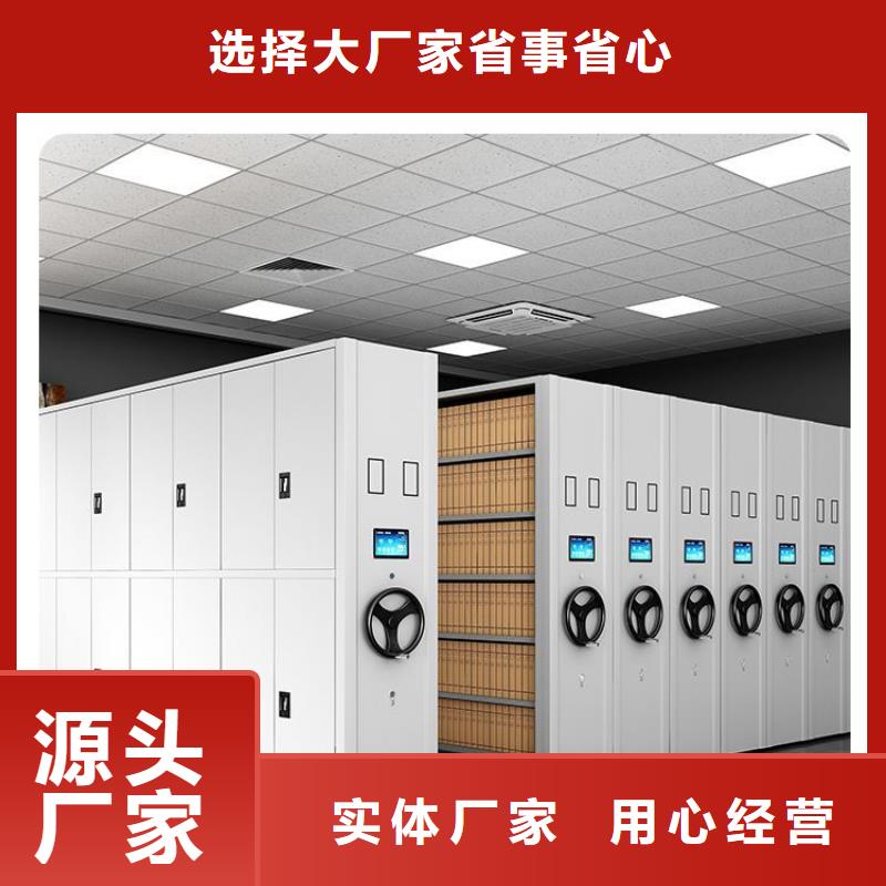 密集架移动档案密集架现货满足大量采购