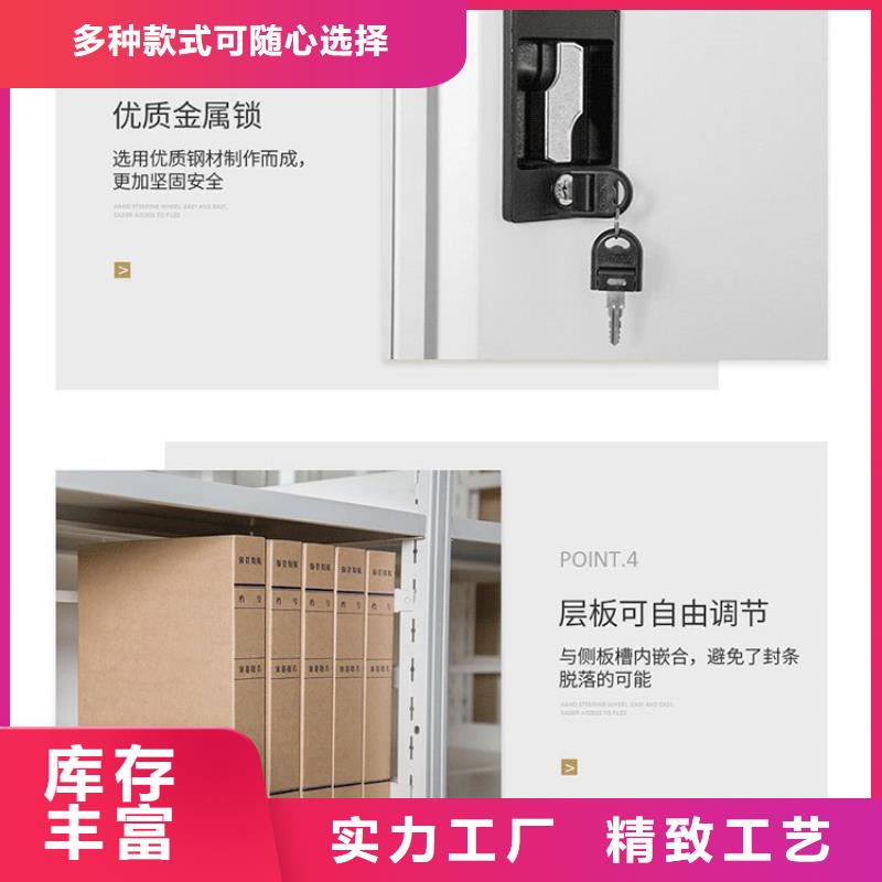 密集架资料密集柜材质实在