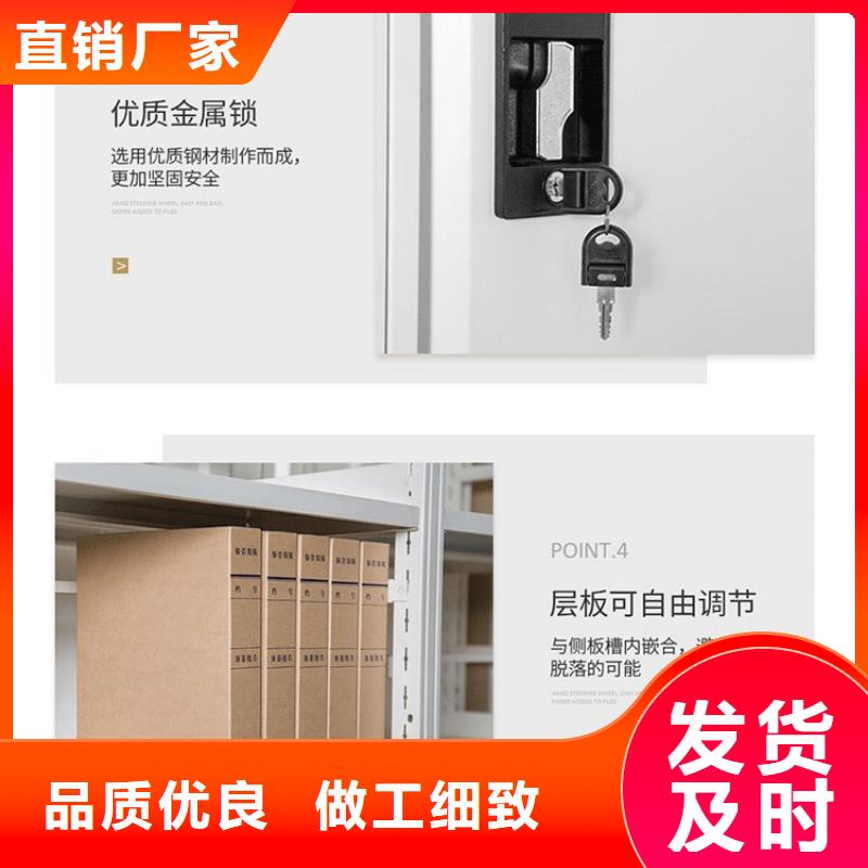密集架档案柜厂家精选优质材料