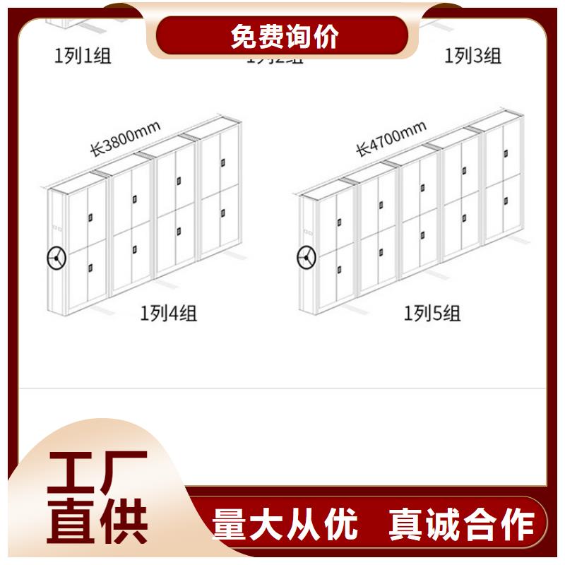 【密集架阅览室书架优质工艺】