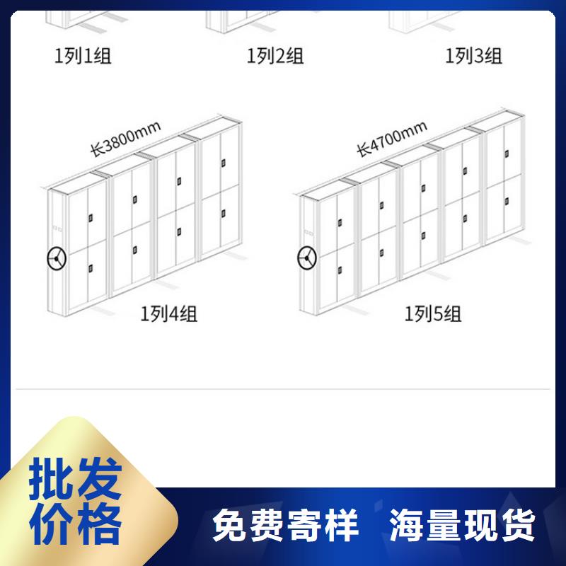 密集架智能密集柜定制零售批发