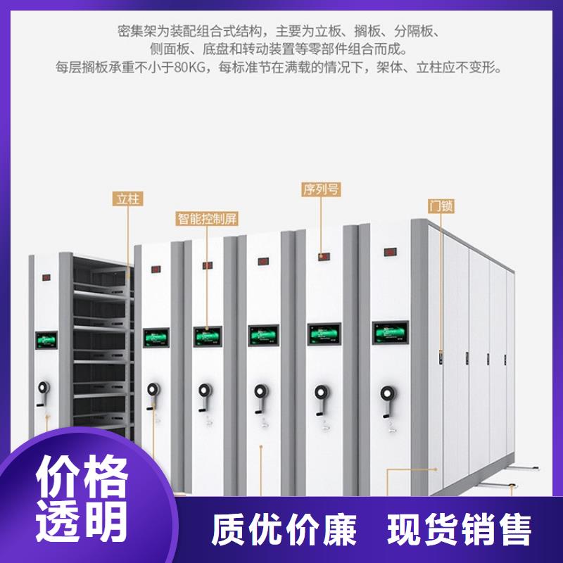 密集架密集柜应用领域