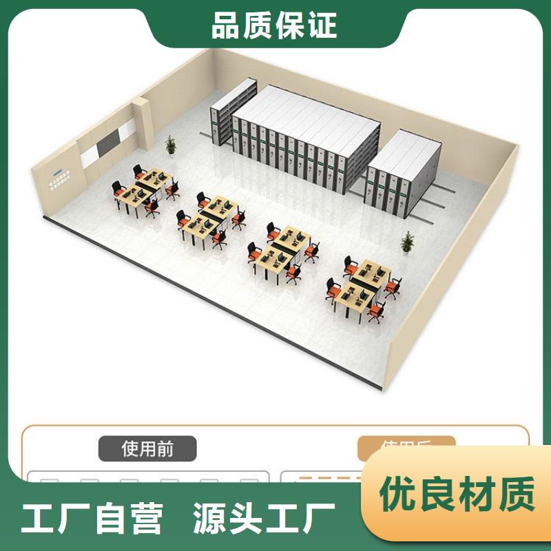 密集架 【密集柜】支持定制批发 柜业(绵阳市分公司)