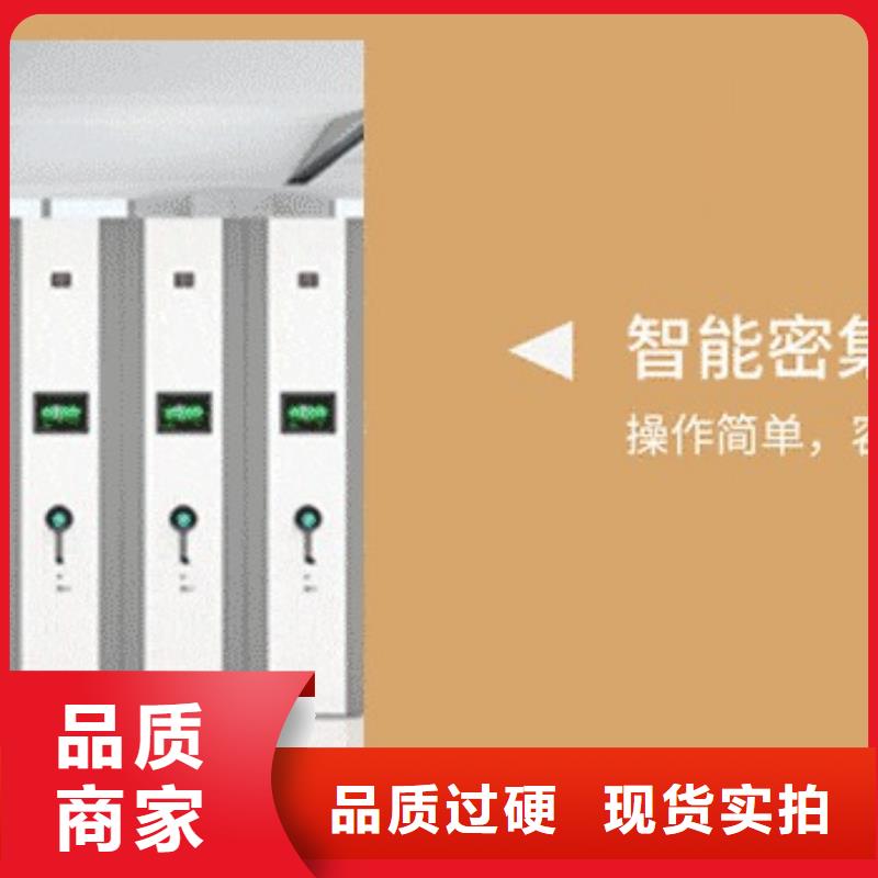 密集架手动密集柜源头厂家供应