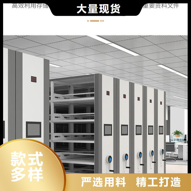 密集架密集柜工期短发货快