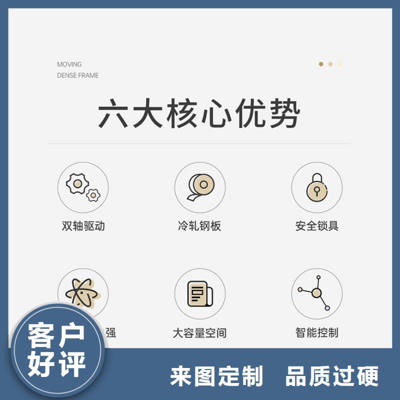 密集架-盒定位智能密集柜工期短发货快