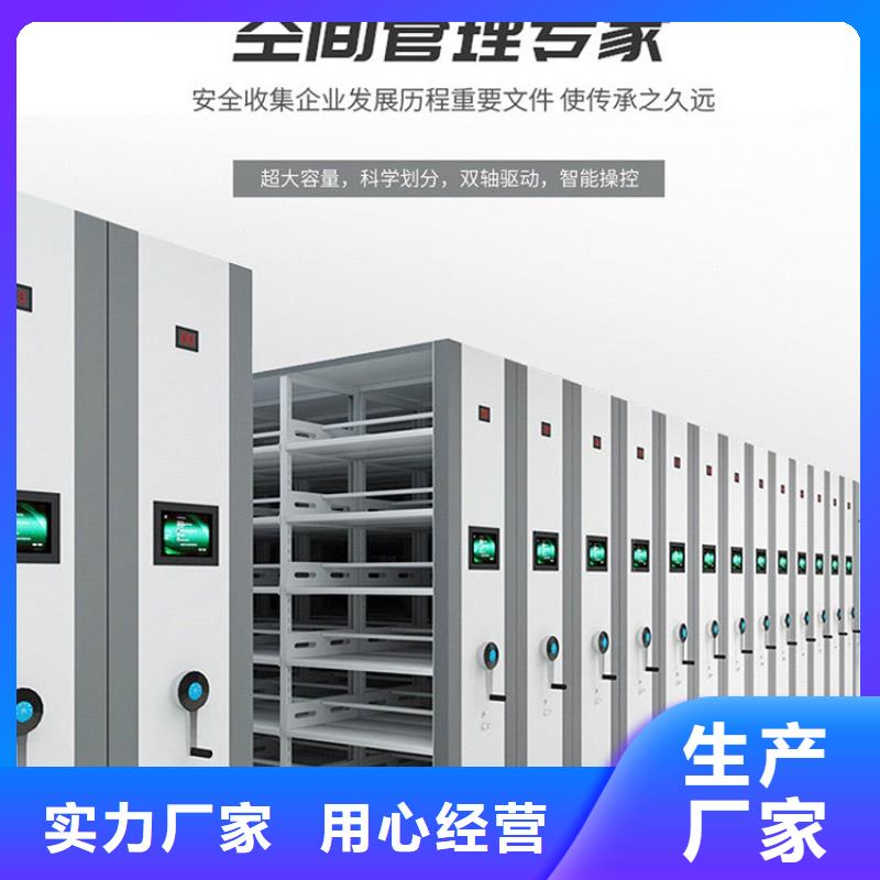 密集架手动密集架适用范围广