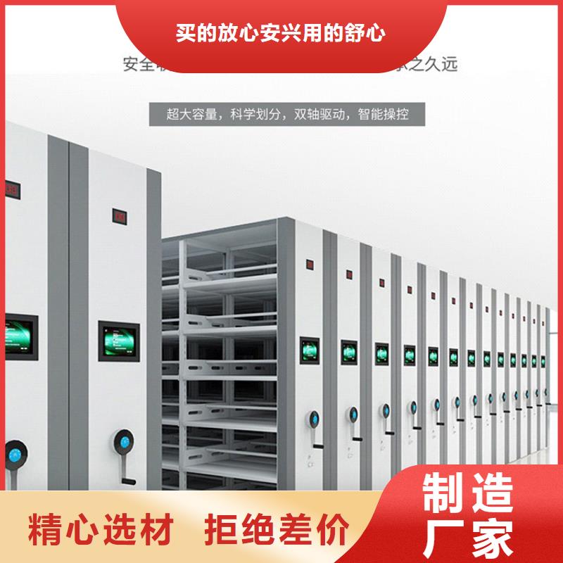 密集架-盒定位智能密集柜工期短发货快
