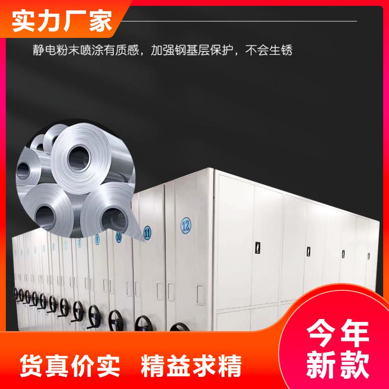 密集架 移动密集柜密集架随心所欲定制