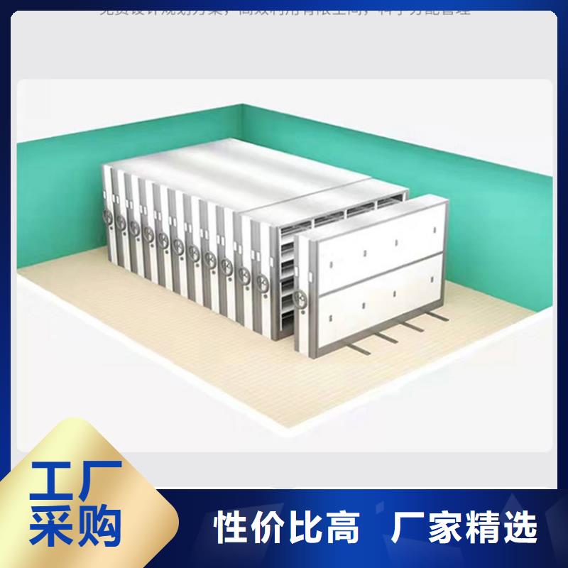 密集架档案柜厂家精挑细选好货