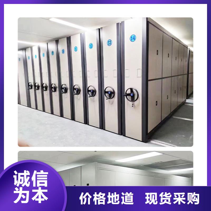 密集架移动档案密集架精品优选