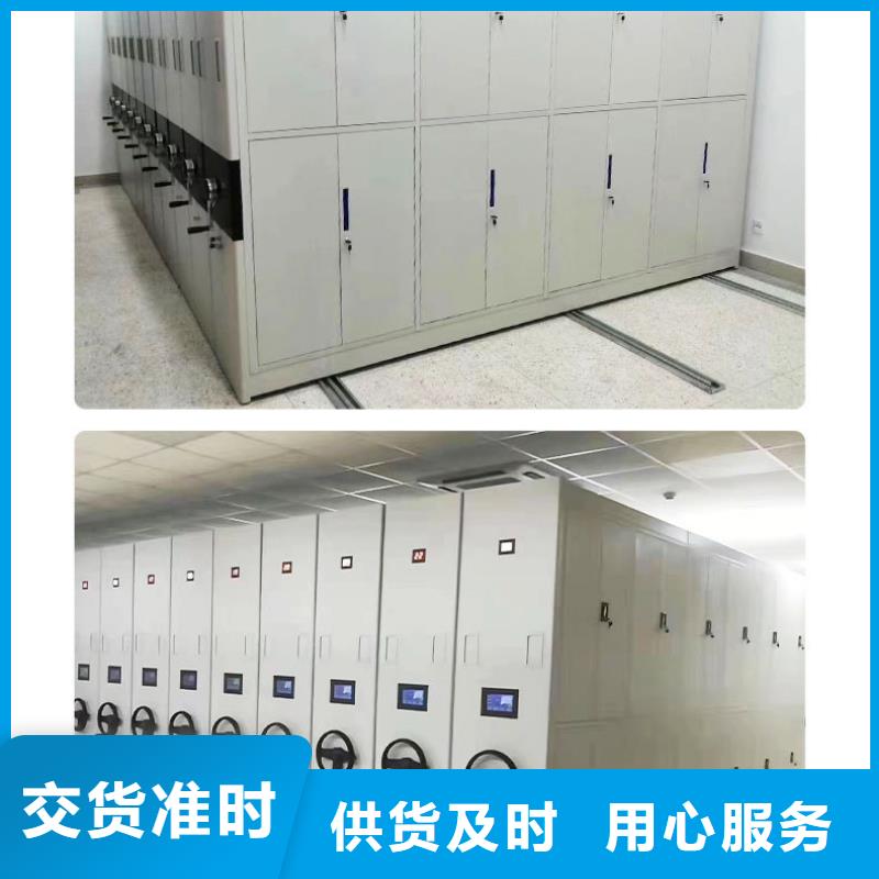 密集架密集柜做工细致
