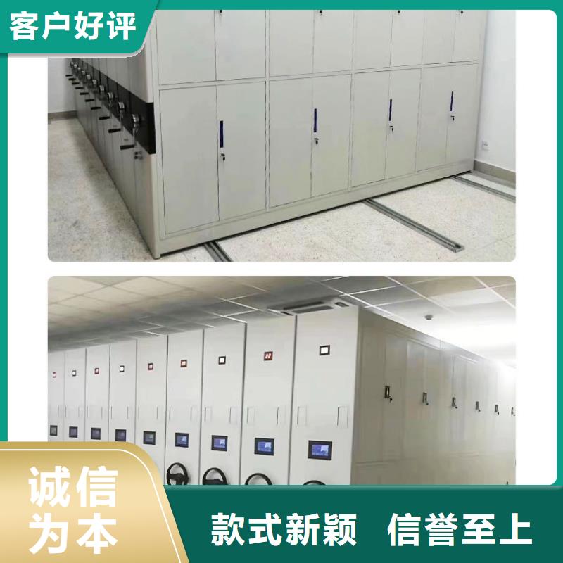 密集架-盒定位智能密集柜工期短发货快