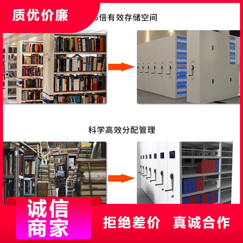 选择正规电动密集架厂家