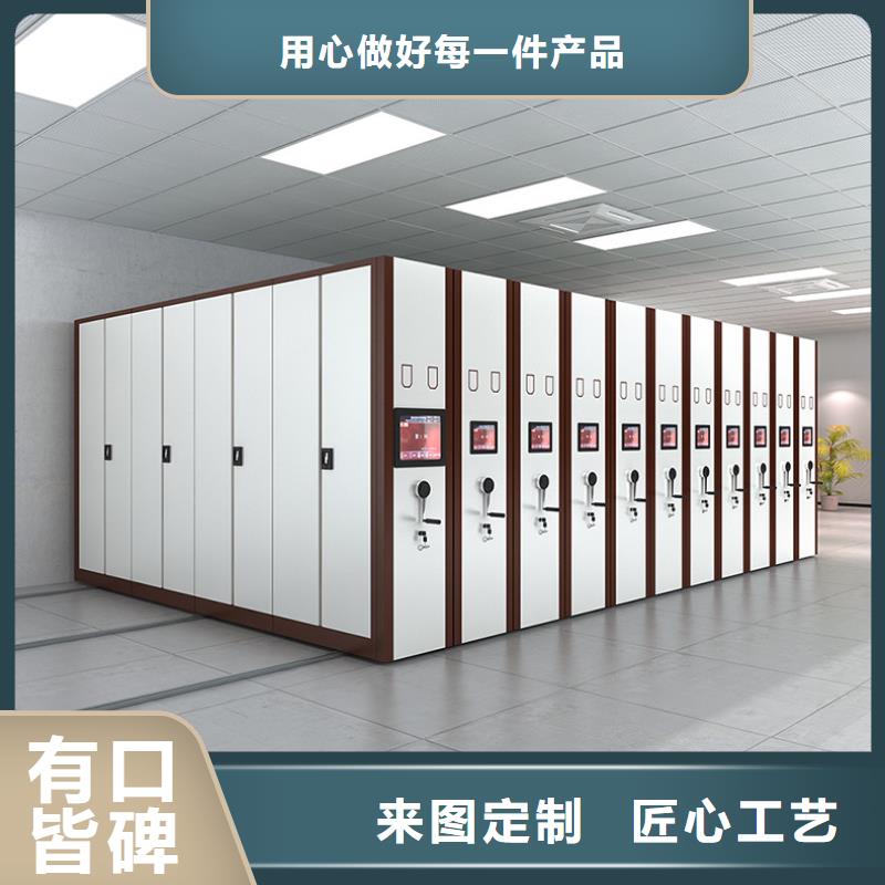 密集架档案柜厂家不只是质量好