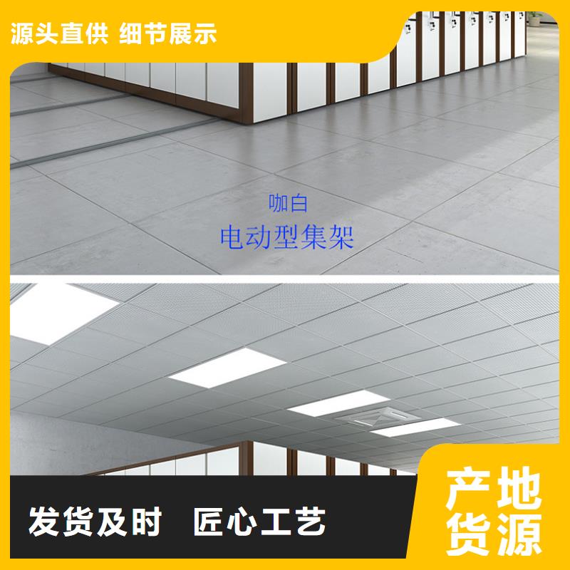密集架金库门用心做品质