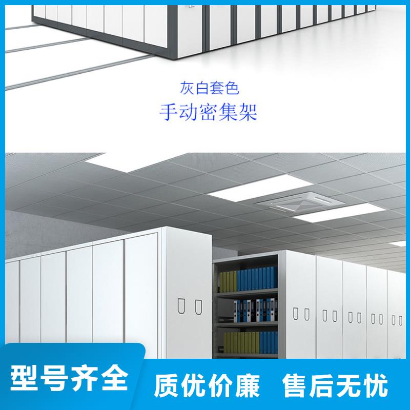 【密集架阅览室书架优质工艺】