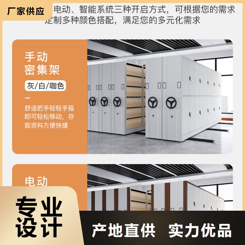 密集架,移动档案密集架品质做服务