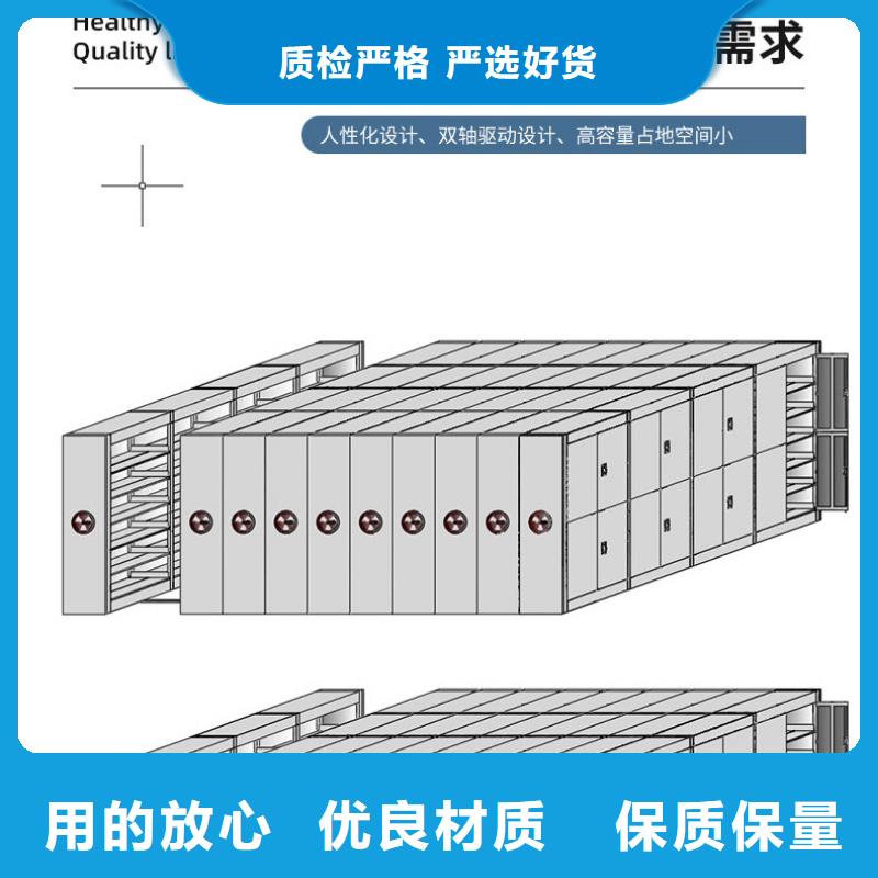 【密集架】全自动文件柜直销厂家