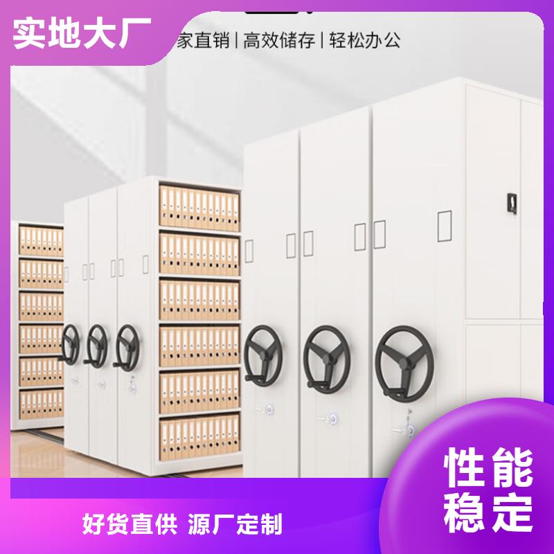 密集架密集柜满足客户所需