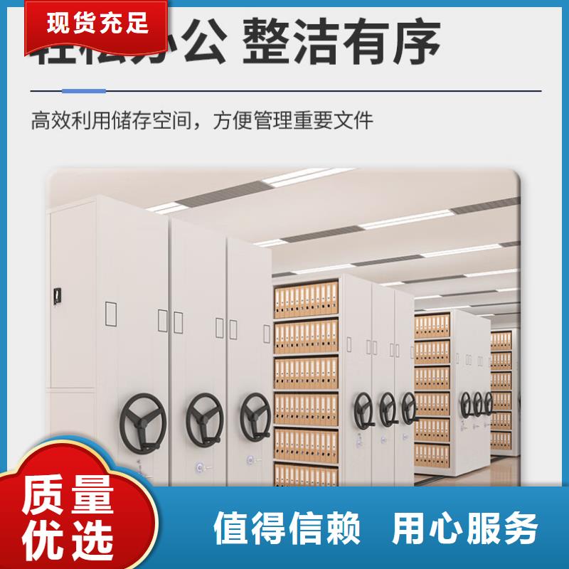 密集架阅览室书架实力商家供货稳定