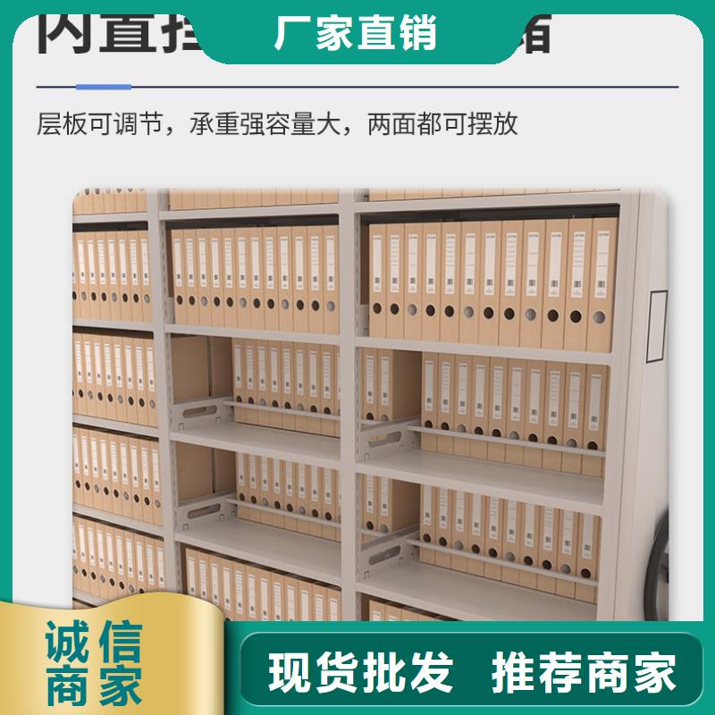 密集架-档案柜厂家厂家销售