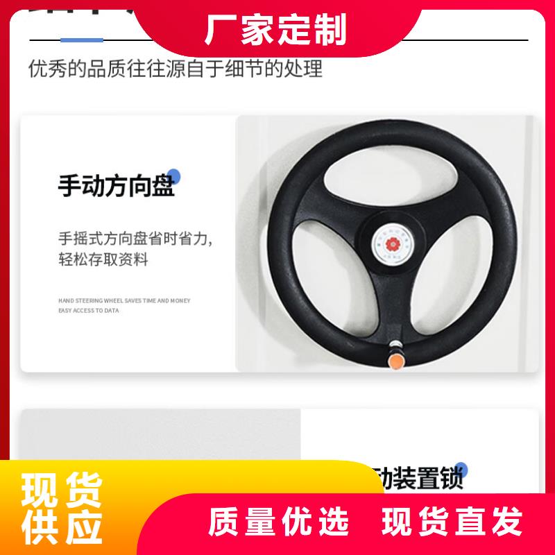 密集架-智能密集柜您身边的厂家