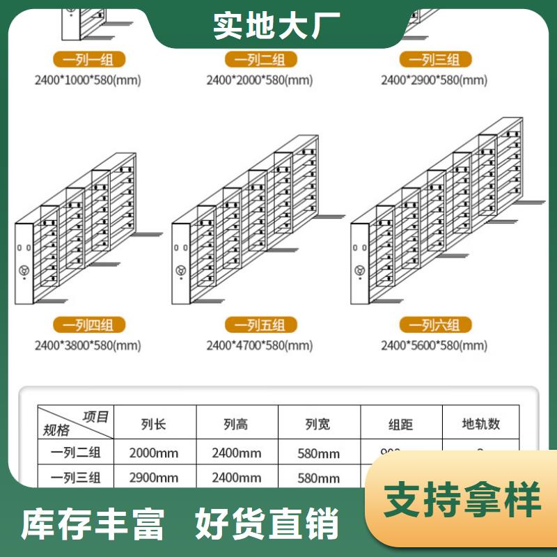 密集架 移动文件柜定制销售售后为一体