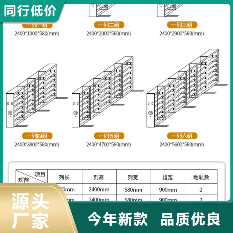 密集架移动档案密集架现货齐全售后无忧