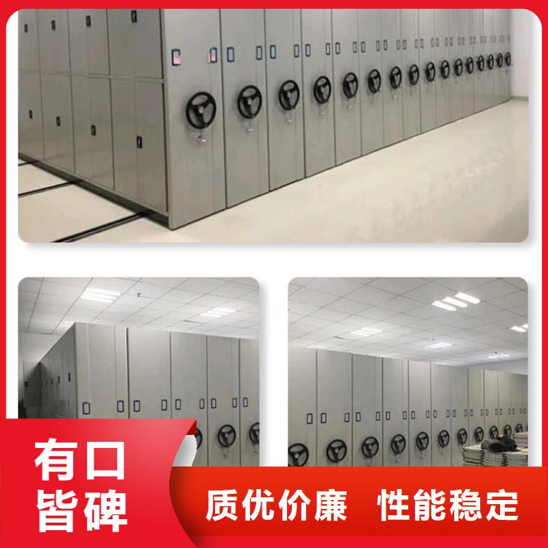 密集架办公档案柜价格合理
