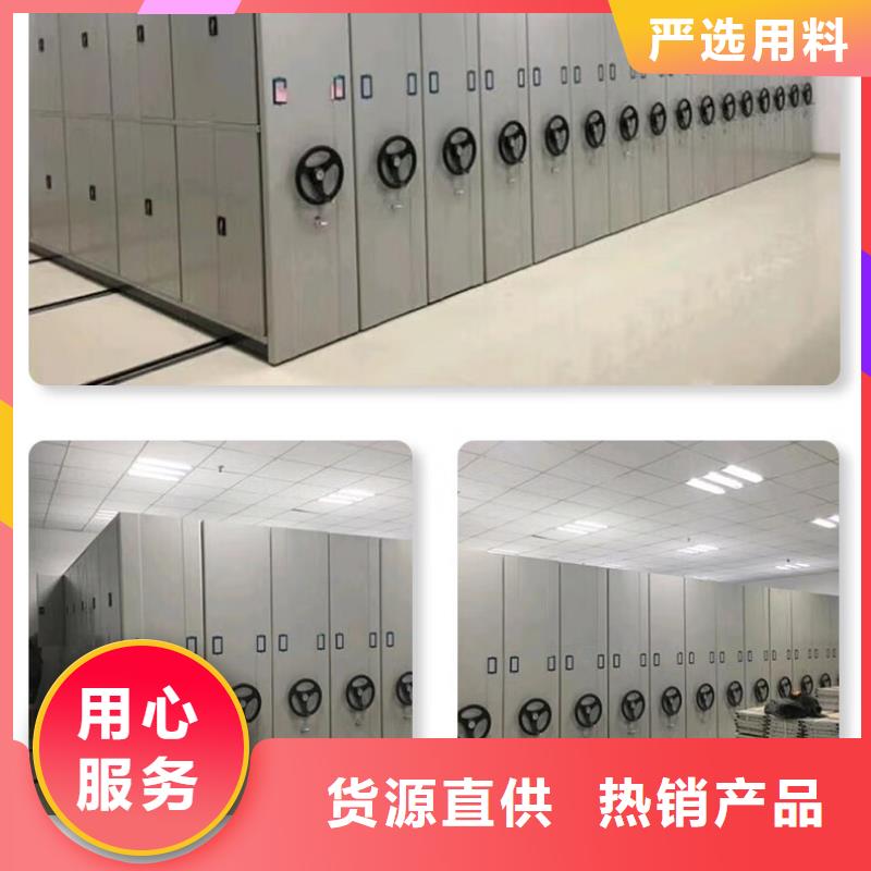 密集架移动档案密集架现货齐全售后无忧