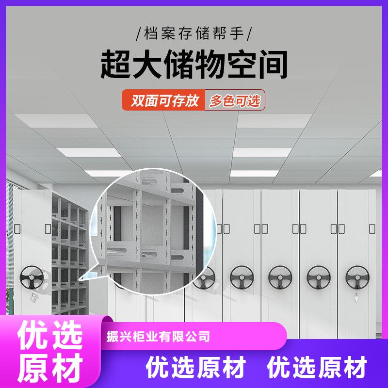 密集架-密集柜今年新款