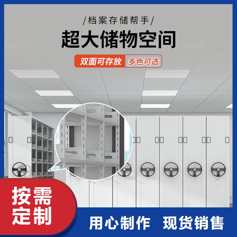 密集架档案柜厂家精选优质材料