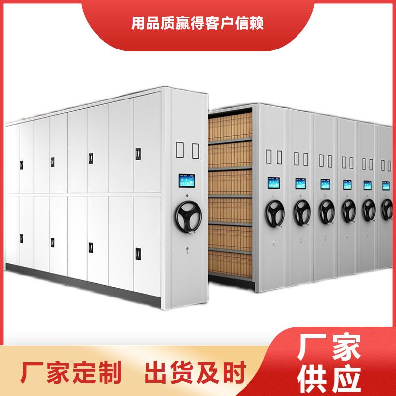 密集架-资料档案柜厂家经验丰富