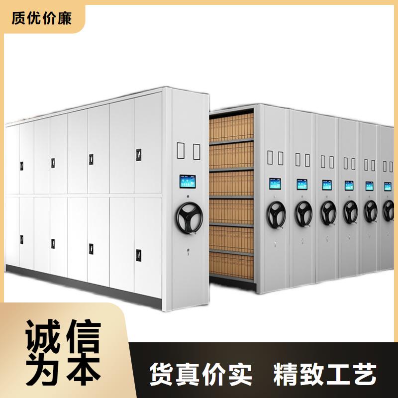 密集架 移动文件柜研发生产销售