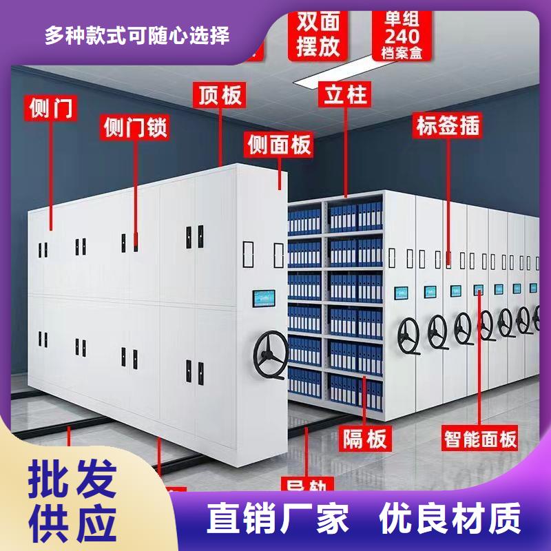 密集架 移动密集柜密集架随心所欲定制