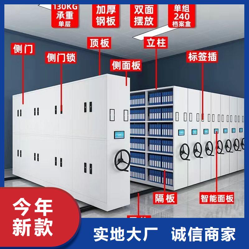 密集架-智能密集柜您身边的厂家