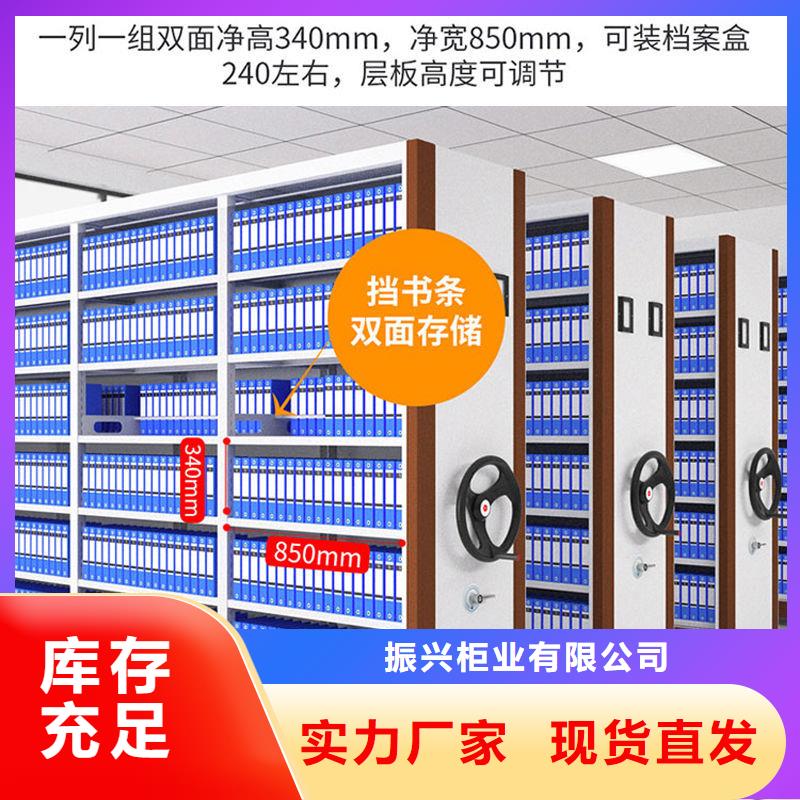 密集架移动档案密集架现货齐全售后无忧