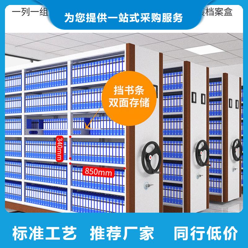 密集架书籍存放架设计合理