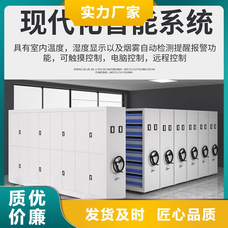 密集架密集柜现货充足量大优惠
