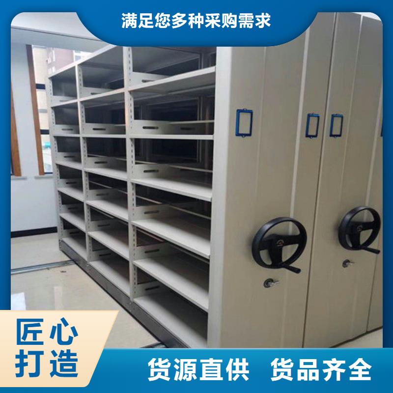 密集架资料密集柜材质实在